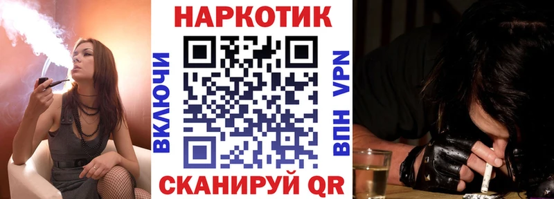 Где продают наркотики Тихвин ГАШ КОКАИН СК Меф