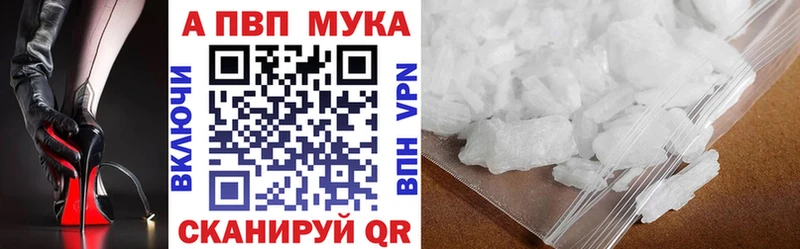 A-PVP кристаллы  купить наркотики сайты  Тихвин 