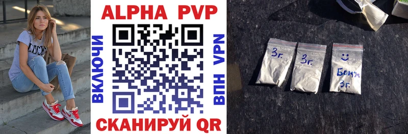 A PVP Crystall Тихвин