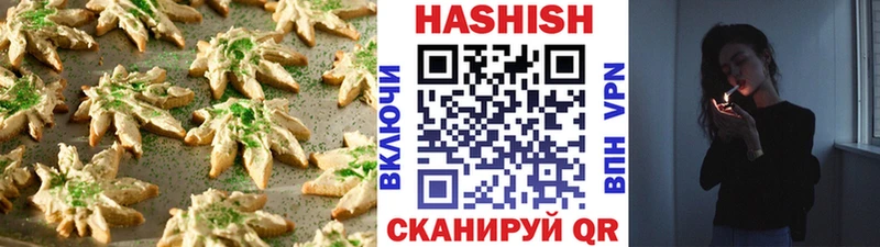 цены наркотик  ссылка на мегу онион  Canna-Cookies конопля  Тихвин 