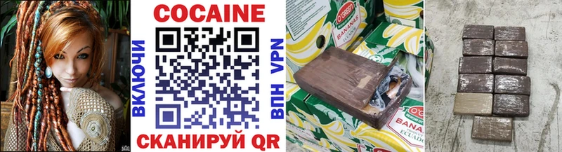 купить закладку  KRAKEN сайт  COCAIN FishScale  Тихвин 