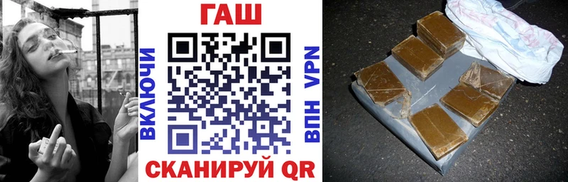 ГАШИШ гашик  Тихвин 