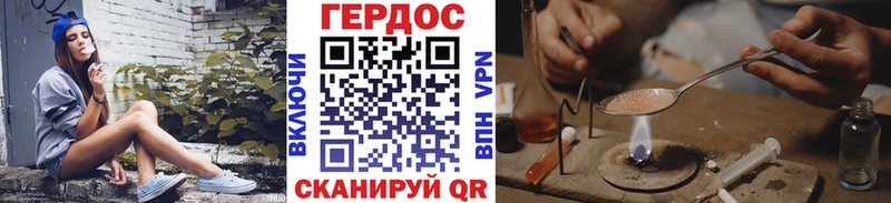 ГЕРОИН герыч  ОМГ ОМГ как войти  Тихвин 