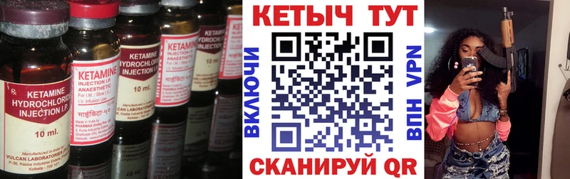 Кетамин VHQ  сколько стоит  Тихвин 