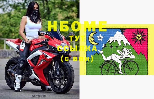 мефедрон Алзамай