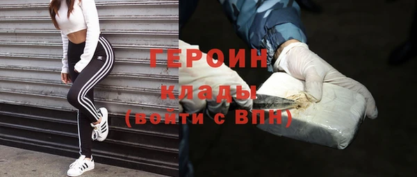 mdpv Алексин