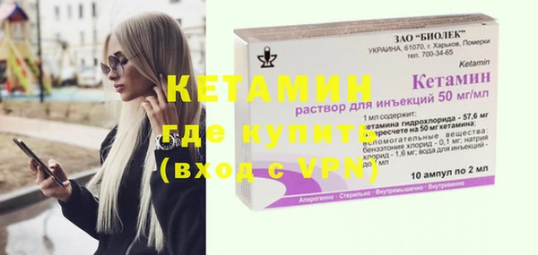 альфа пвп VHQ Гусиноозёрск