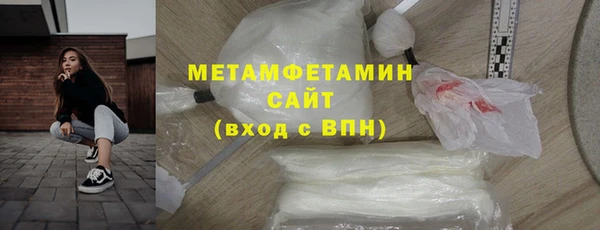 первитин Алексеевка