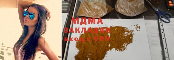 герыч Абаза