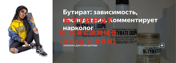 mdpv Алексин