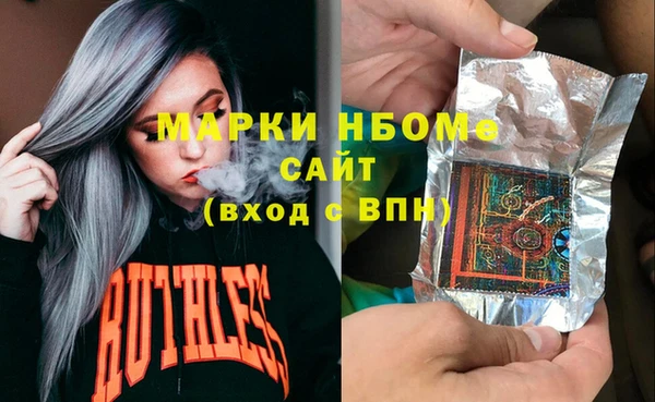 мефедрон Алзамай