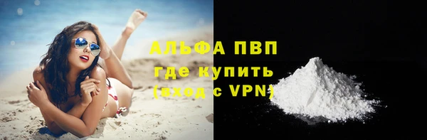 бутик Абинск