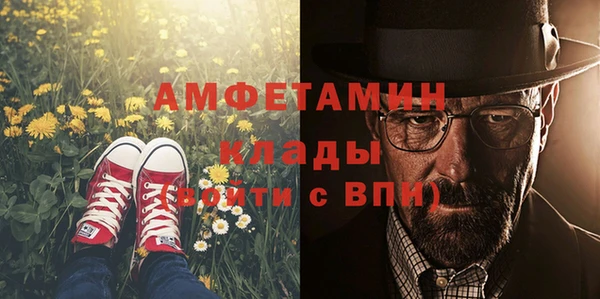 первитин Алексеевка