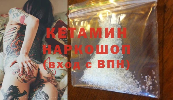 бутик Абинск