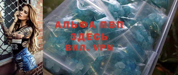 мефедрон Алзамай