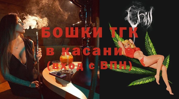 бутик Абинск