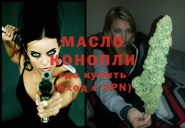 mdpv Алексин