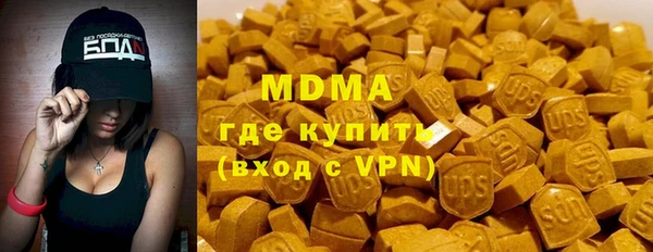 первитин Алексеевка