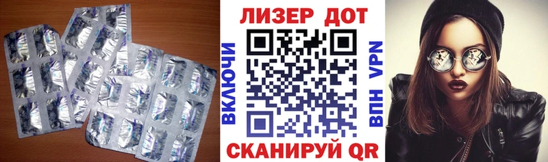 ЛСД экстази кислота  купить  сайты  Тихвин 
