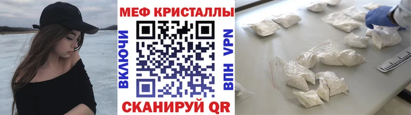 Мефедрон 4 MMC закладки Тихвин