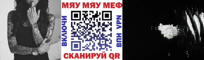 Меф кристаллы Тихвин