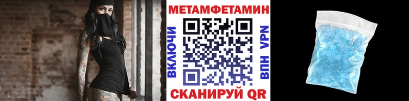 Первитин Декстрометамфетамин 99.9%  закладки  Тихвин 