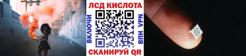 наркотики  shop наркотические препараты  блэк спрут сайт  Марки N-bome 1,8мг  Тихвин 