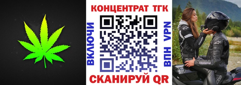 где купить наркотик  Тихвин  MEGA ONION  Дистиллят ТГК концентрат 